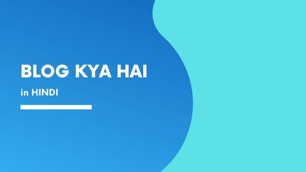 Blog kya hai or Blogging in Hindi
